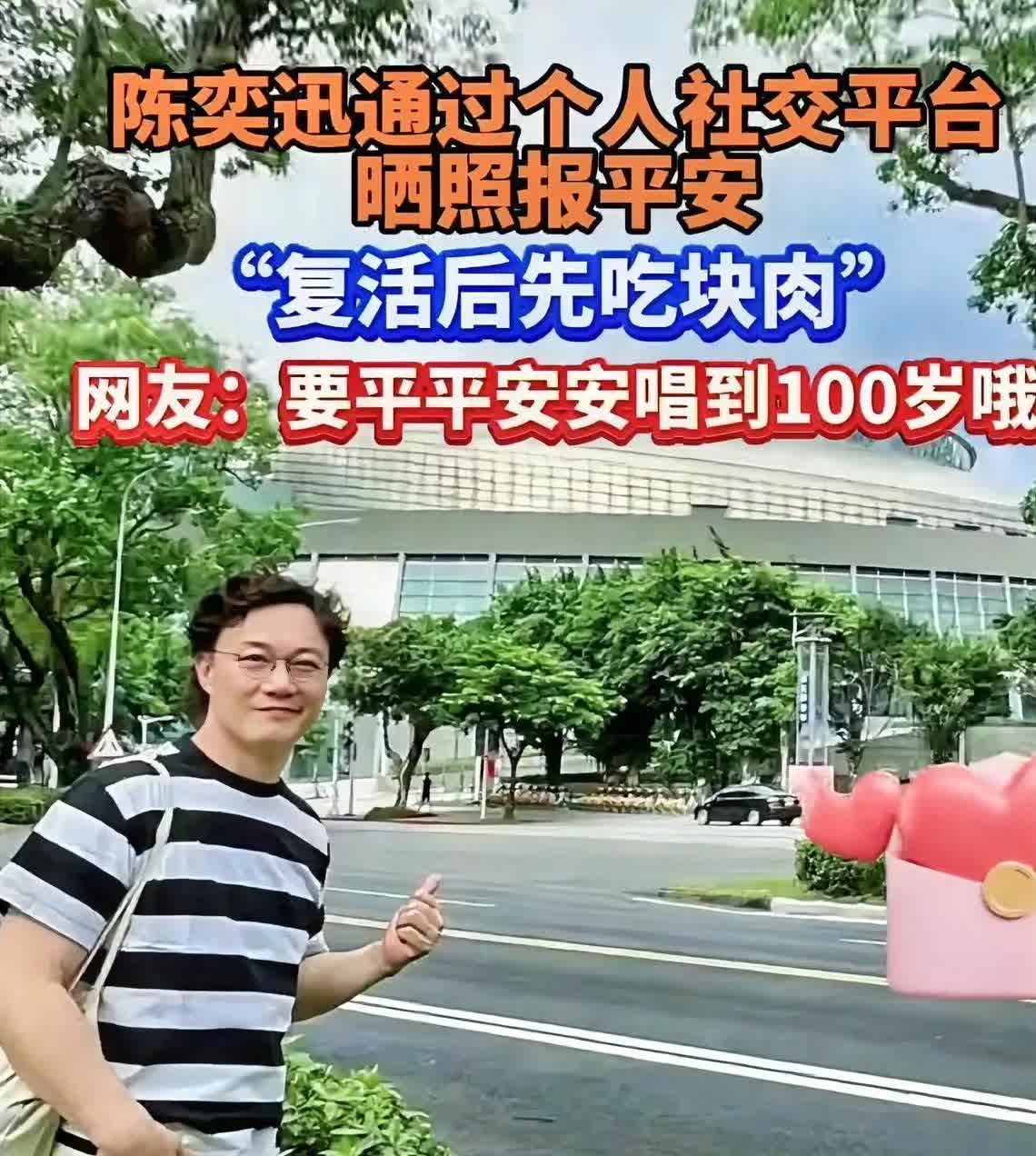 有人传李玟去世的消息时，我没信。
有人传周海媚去世了，我也没信。
有人传大S
