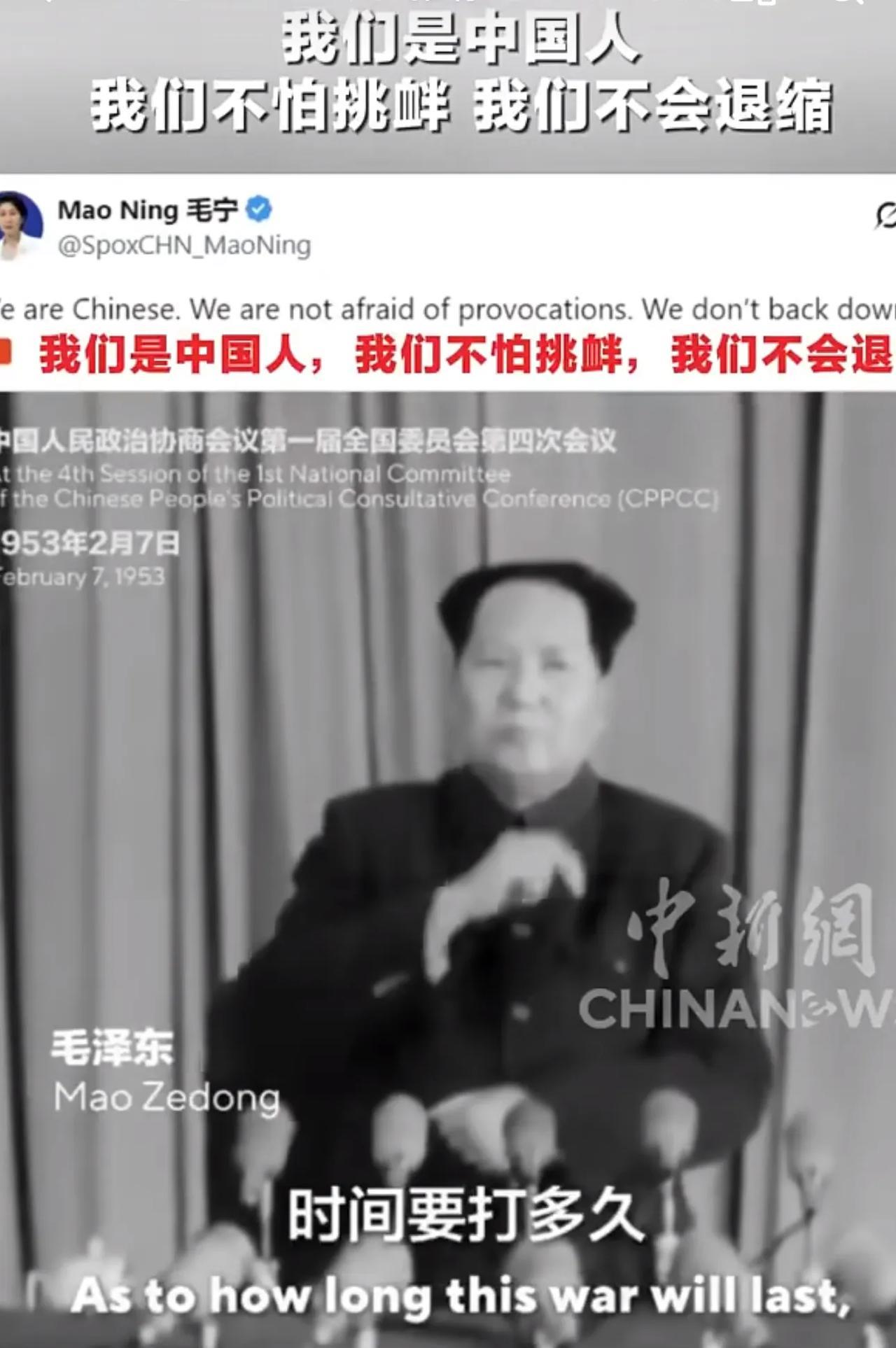 这次中美打关税战，真是让人大吃一惊，结果竟然用上了毛主席的语录。外交部发言人毛宁