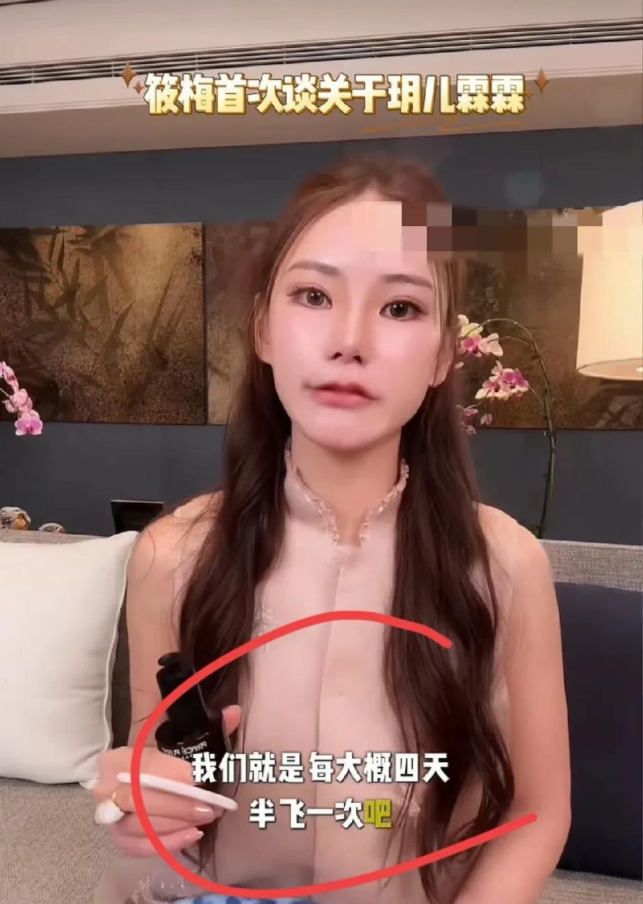 对于为什么不让2个孩子回北京上学，马筱梅昨天直播专门回复了这个问题：
因为2个孩