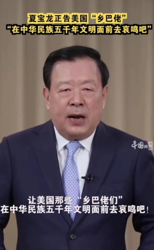 破天荒的一次，东大向美方反爆粗口！向来以温文尔雅著称，不管遇到多大挑衅，都能保持