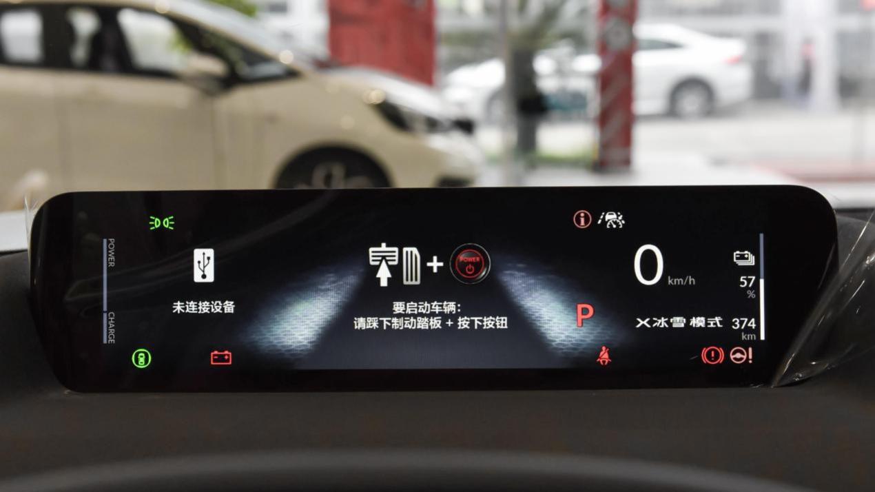 本田S7上市，与Model Y大小接近，起售价25.98万元，价格贵吗？