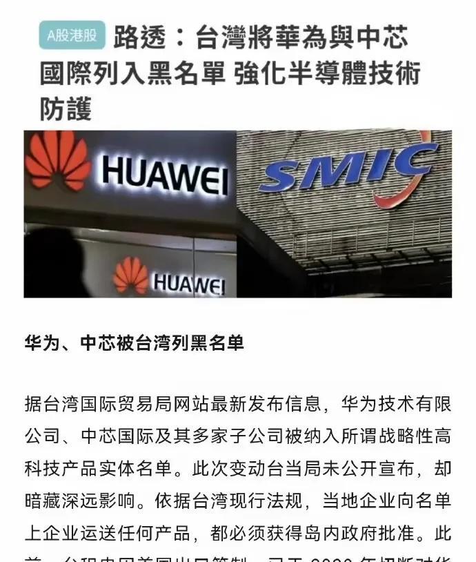 令人愤怒！必须严惩！
第一件事，禁止对台出口稀土！
