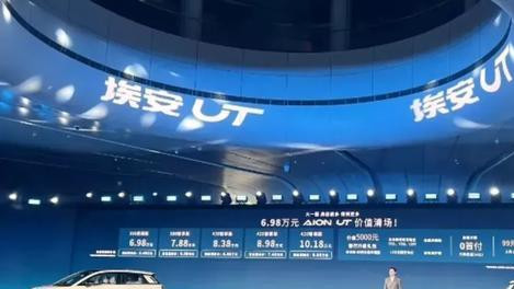 25.99万起 中型SUV 续航650公里，东风本田S7上市卷王埃安UT来了