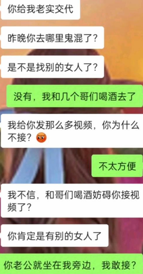 今天这个电话但凡接了，我和你老公必得没一个