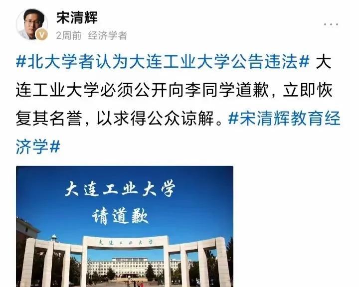 武大图书馆事件，各路大V纷纷噤声，只有武大校友梅新育敢于仗义执言，为受害者肖同学
