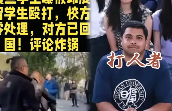 这条博文请不要被“和谐”！其目的是为公开、公正、公平、透明！

近日，复旦大学发