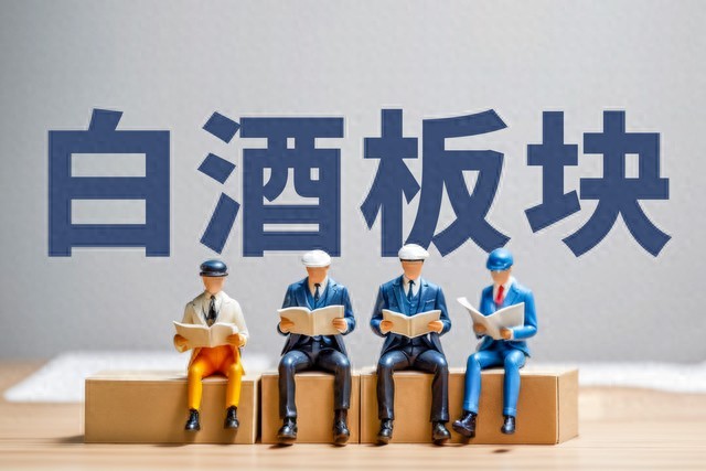 白酒震荡：2025年业绩预览，是转机还是挑战？