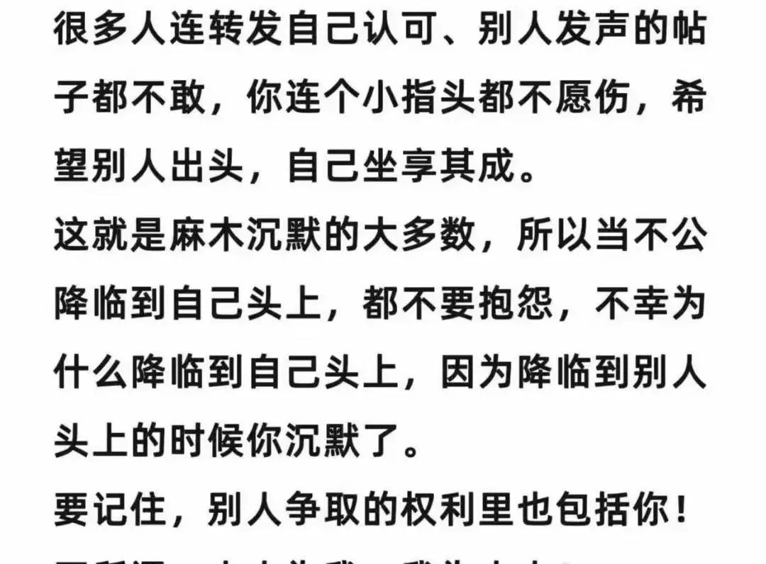 让别人寻衅滋事，自己得了好处再卖乖，是一种大众心态。