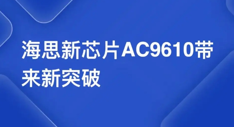 正式标注芯片型号，华为赢了，这次真的赢了！
华为又对一款高端芯片进行明确标注，也