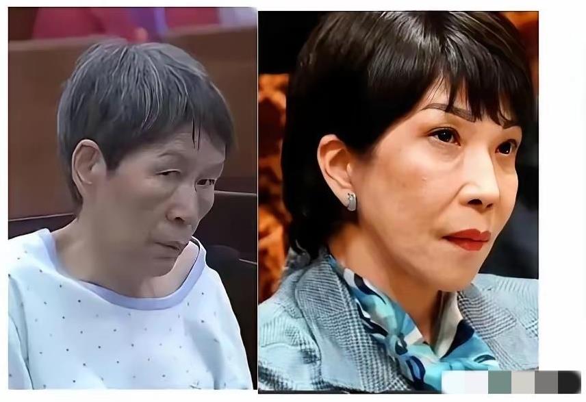 看着高市早苗，一直觉得像一个人，一时想不起来，直到看到有网友把她和余华英放在一起