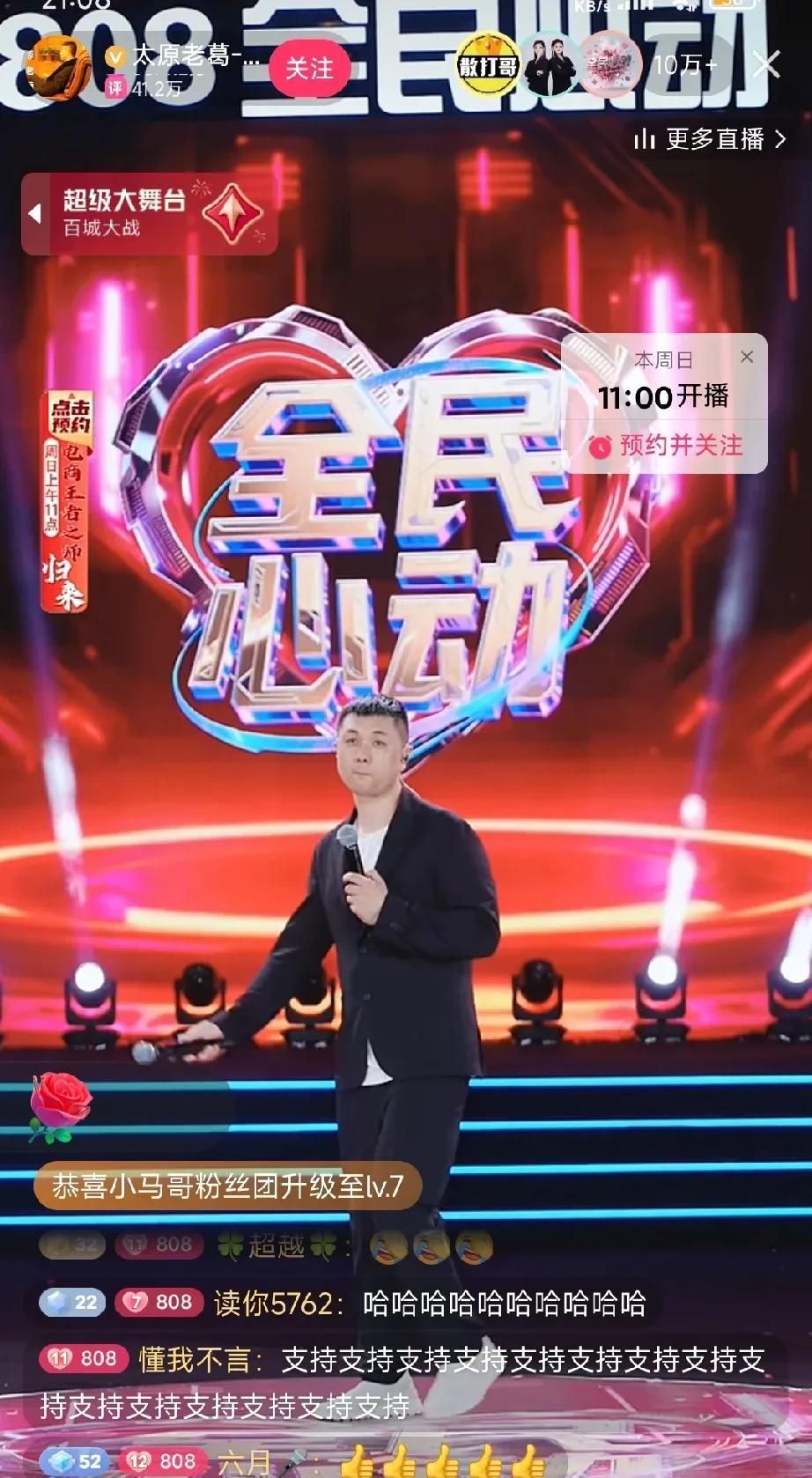 太原老葛在等著买我货的，让整个互联网看一看。老葛不拿产品你们都不知道去哪里买了，