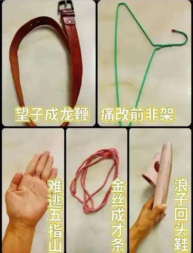 完整童年五件套