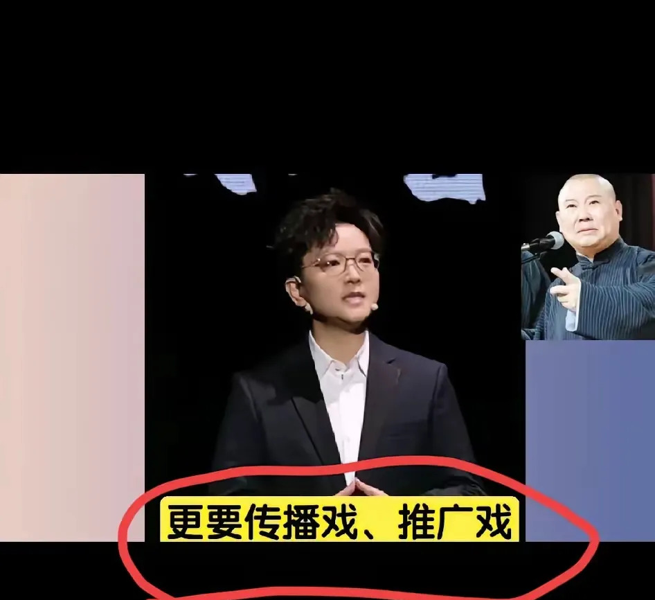 郭德纲推广京剧获赞扬











票友？功德无量？这说的谁啊？嘿，说的