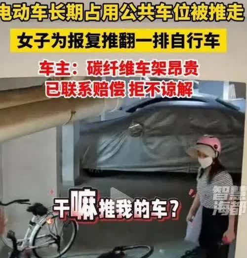 惹天惹地惹空气，可千万别惹坏脾气的妇女，因为你真的惹不起！
前不久，广东广州一