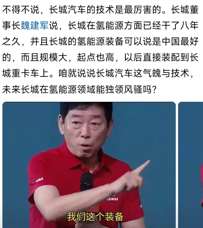 他还说他的车智能是第一，智能车企#不是第一梯队的第一，就是第一[呲牙]
第一不第