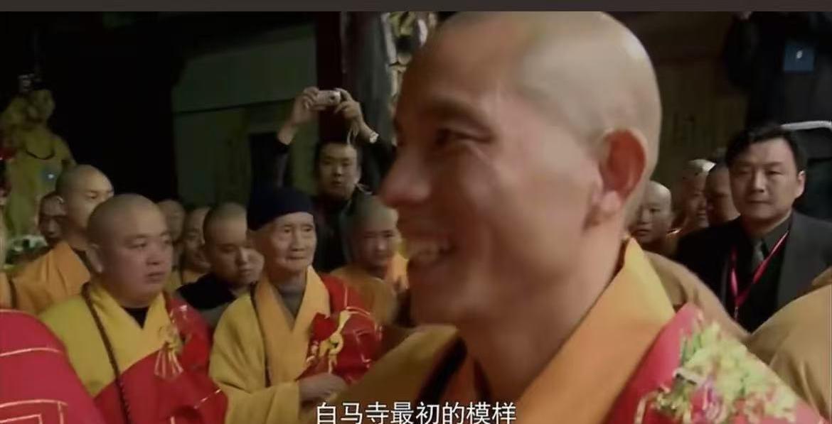 少林寺两任主持20年前曾在白马寺同框，当时释印乐刚成为白马寺主持，释永信代表嵩山
