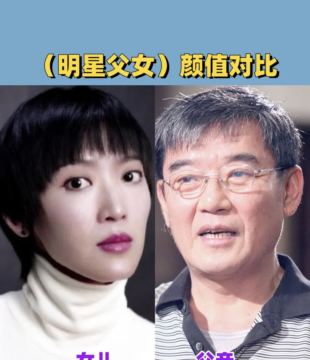 长相一般的老父亲
也能拥有一个貌美如花的女儿
所以女儿的外貌到底是遗传谁多一