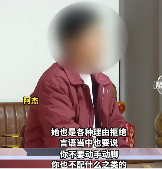 福建，男子花了138万元彩礼和一斤黄金，将一年轻女子娶回家，结果让人意外！