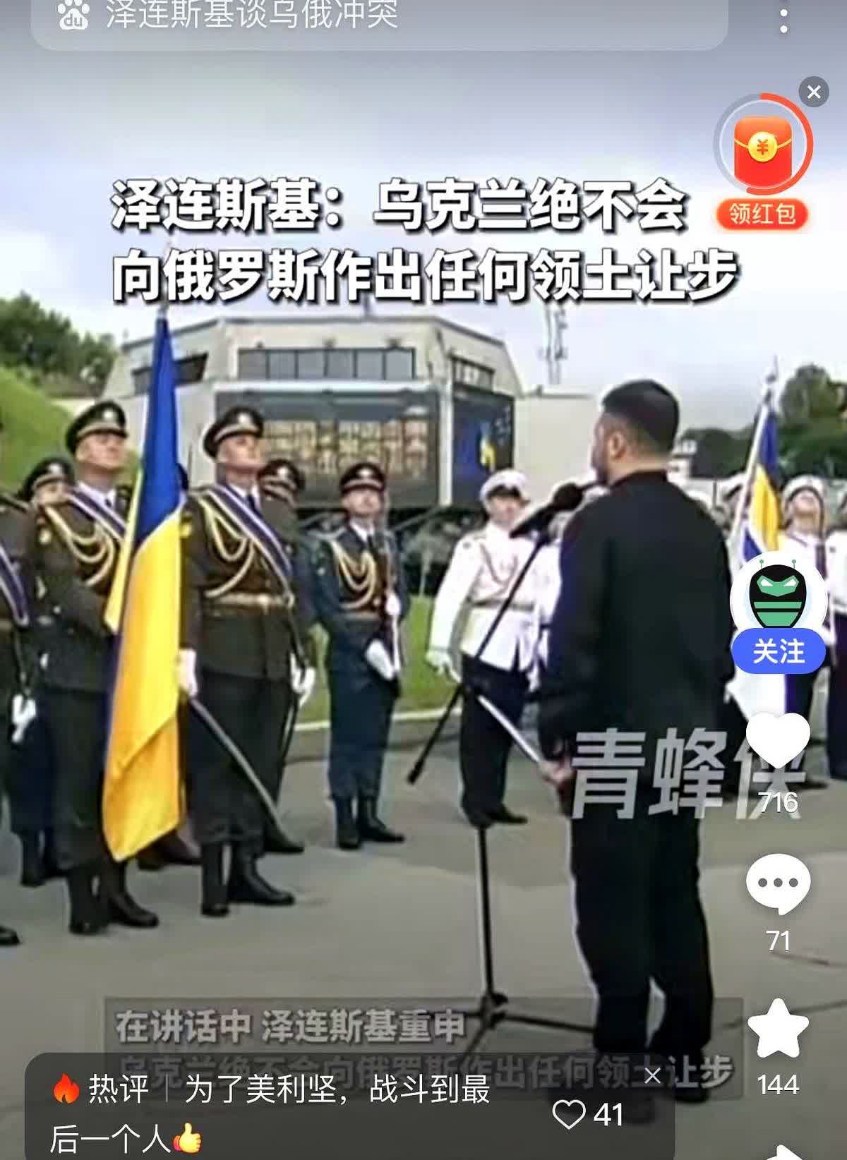 泽连斯基赌上最后筹码
他以为七名保镖就能镇住白宫，结果连门都没完全推开。
泽