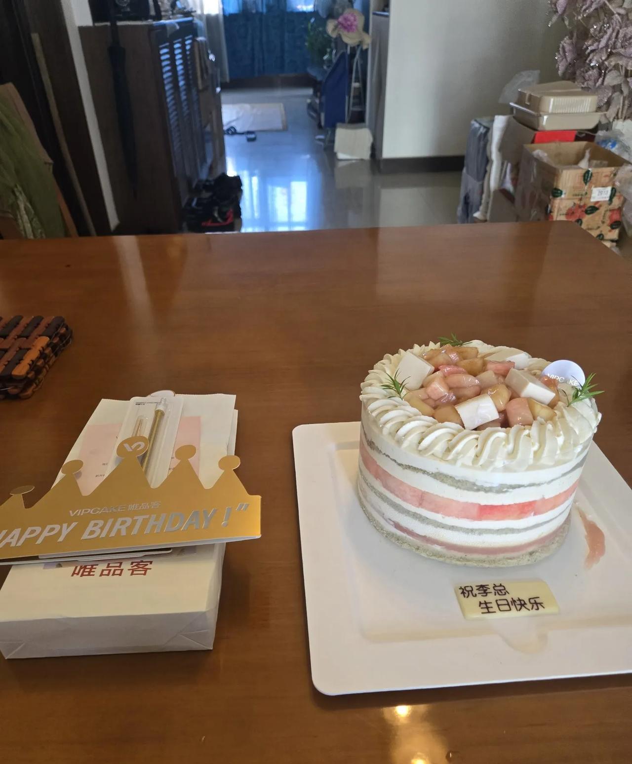 #分享一下你随手拍下的照片#工会给的福利，生日蛋糕。