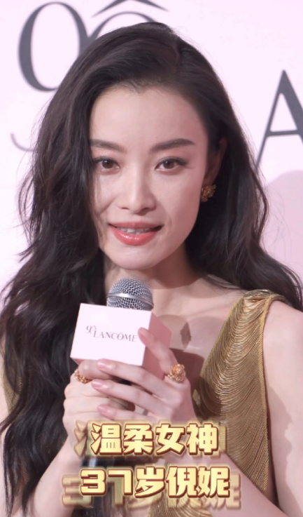 超级超级喜欢看倪妮，倪妮是位演技实力才华时尚气质颜值身材身高身材比例多才多艺并存