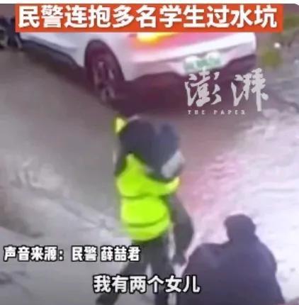 澎湃新闻发布：上海暴雨后，小学门口积水，民警连抱多名学生过水坑！
