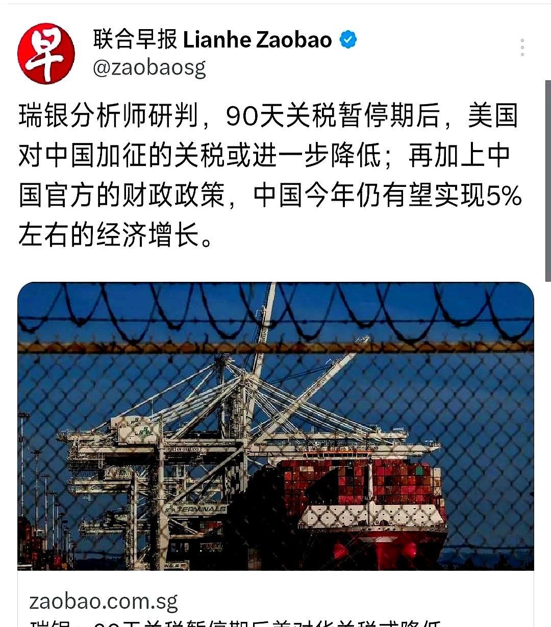 新加坡联合早报今天（6月12日）报道：