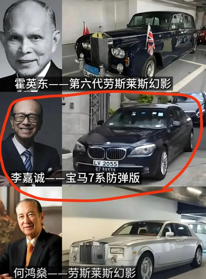 李嘉诚为啥不坐劳斯莱斯坐了20年的宝马七系？

不是因为他喜欢，是因为只有这个车
