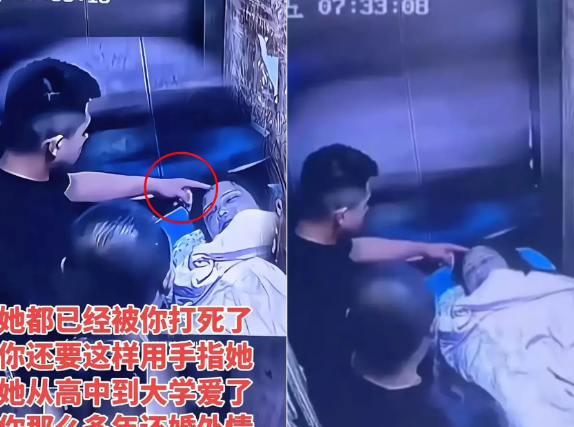 这事儿真的越想越气！
人都被打死了，对方居然还能用手指着脑门呵斥，简直毫无人性！