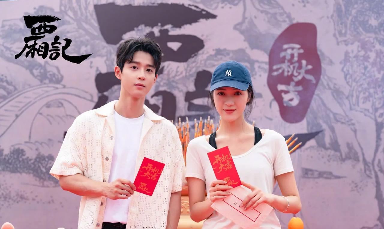 《西厢记》开机，千万别像《红楼梦之金玉良缘》扑得那么厉害。好在主演吴宇恒和张楚文