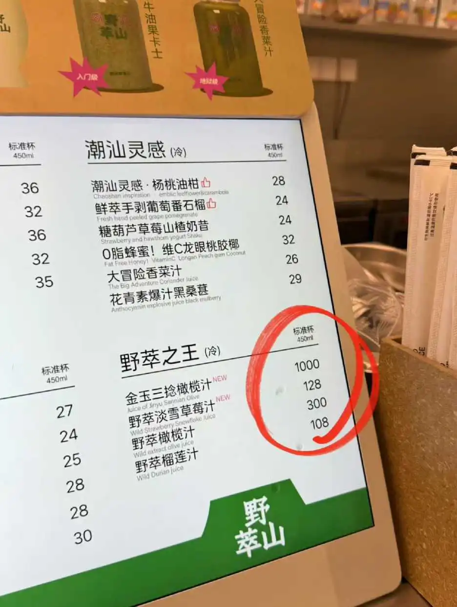 感谢上海男朋友带我见世面