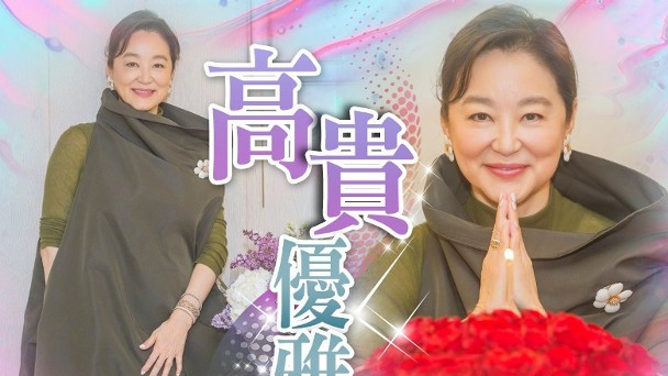 她71岁了？林青霞晒照冻龄美照，许愿获粉丝长文告白，亲回：遇到知音