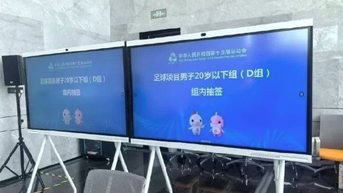 这是全运会的最大遗憾