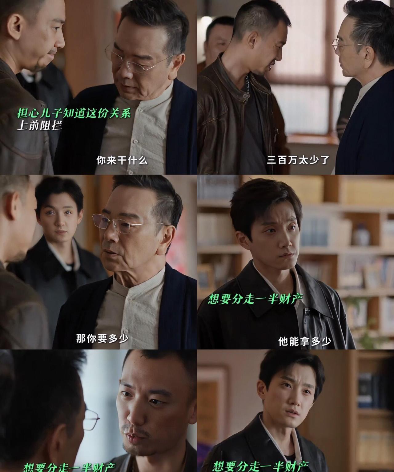 老公给私生子取名“继业”，但又说他和那孩子没感情，该信吗？
“卢老师，其实我关注