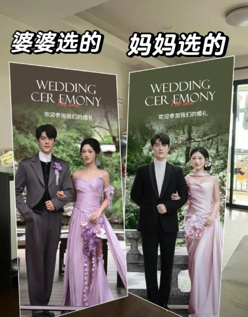 婆婆选的VS妈妈选的？我要听谁的啊
她俩去吃席看到别人的婚纱照
妈妈和婆婆都想让