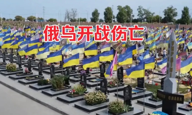 泽连斯基是个很好的演员
看照片他为乌克兰鞠躬尽瘁，面色苍老了许多。
看下图：乌克