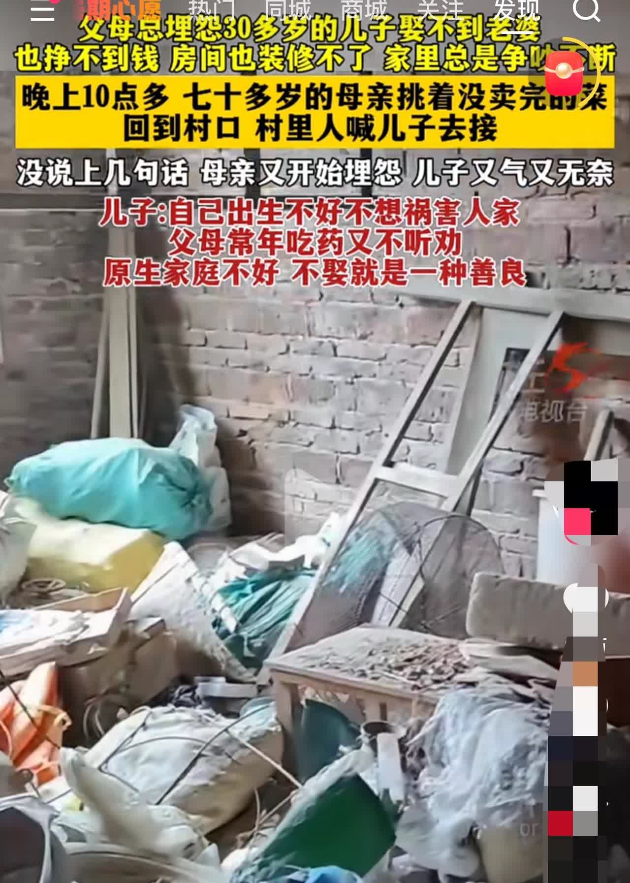 天崩地裂的开局。
穷人生孩子是一种罪过？
一男子自述：自己原生家庭不好，
