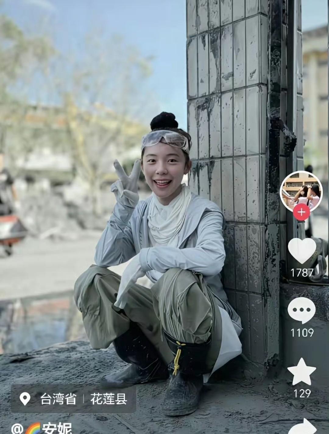 台湾花莲救灾现场，除了当地人，其他人都开开心心的，正所谓一方有难八方来蹭...#