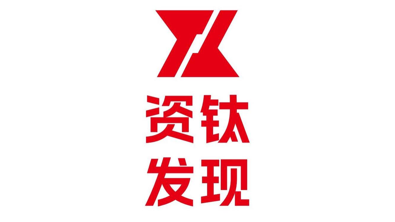 企查查在政策红利与合规考验间寻找平衡