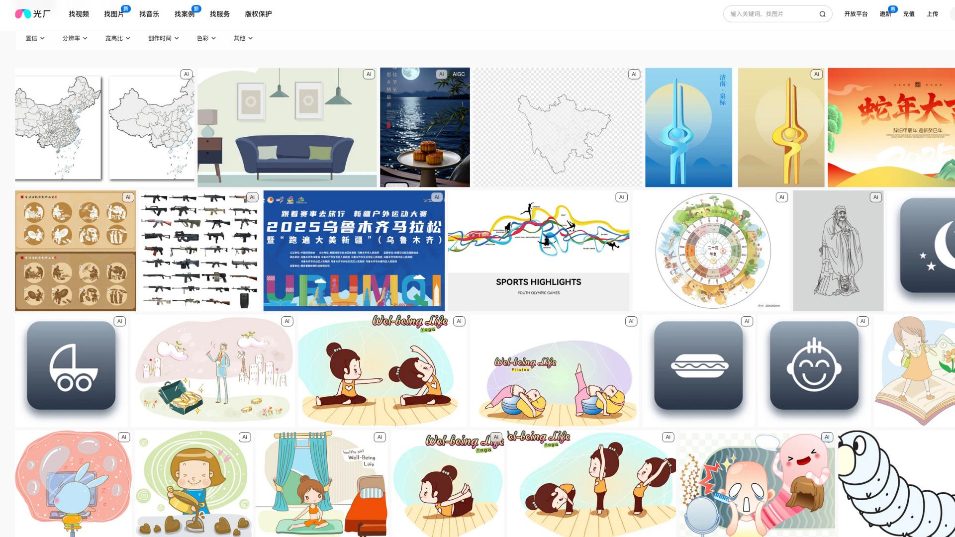 解锁无限创意：这五个网站让你拥有海量可商用的矢量图片资源。