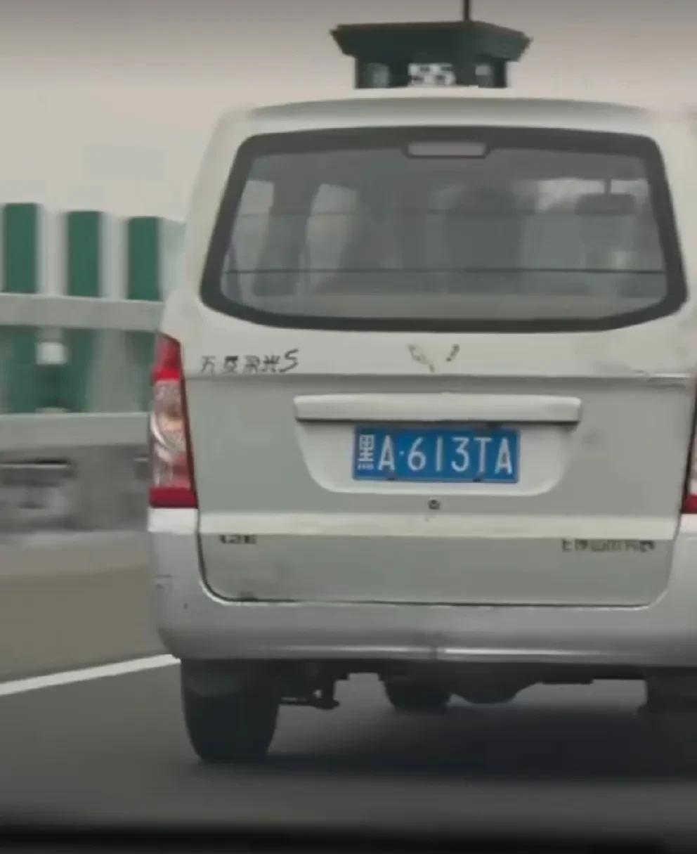 刘一手路遇“613TA”车牌发朋友圈！
         刘一手发朋友圈，在路上