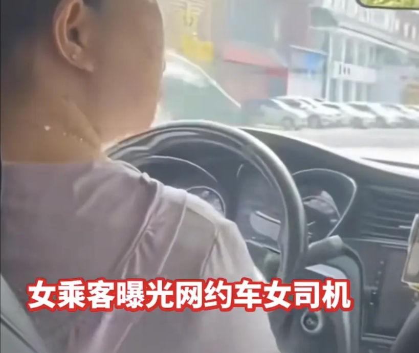 能打败魔法的，估计也只有魔法了！
江苏淮安一对小情侣发生争吵，男生打了一辆网约车