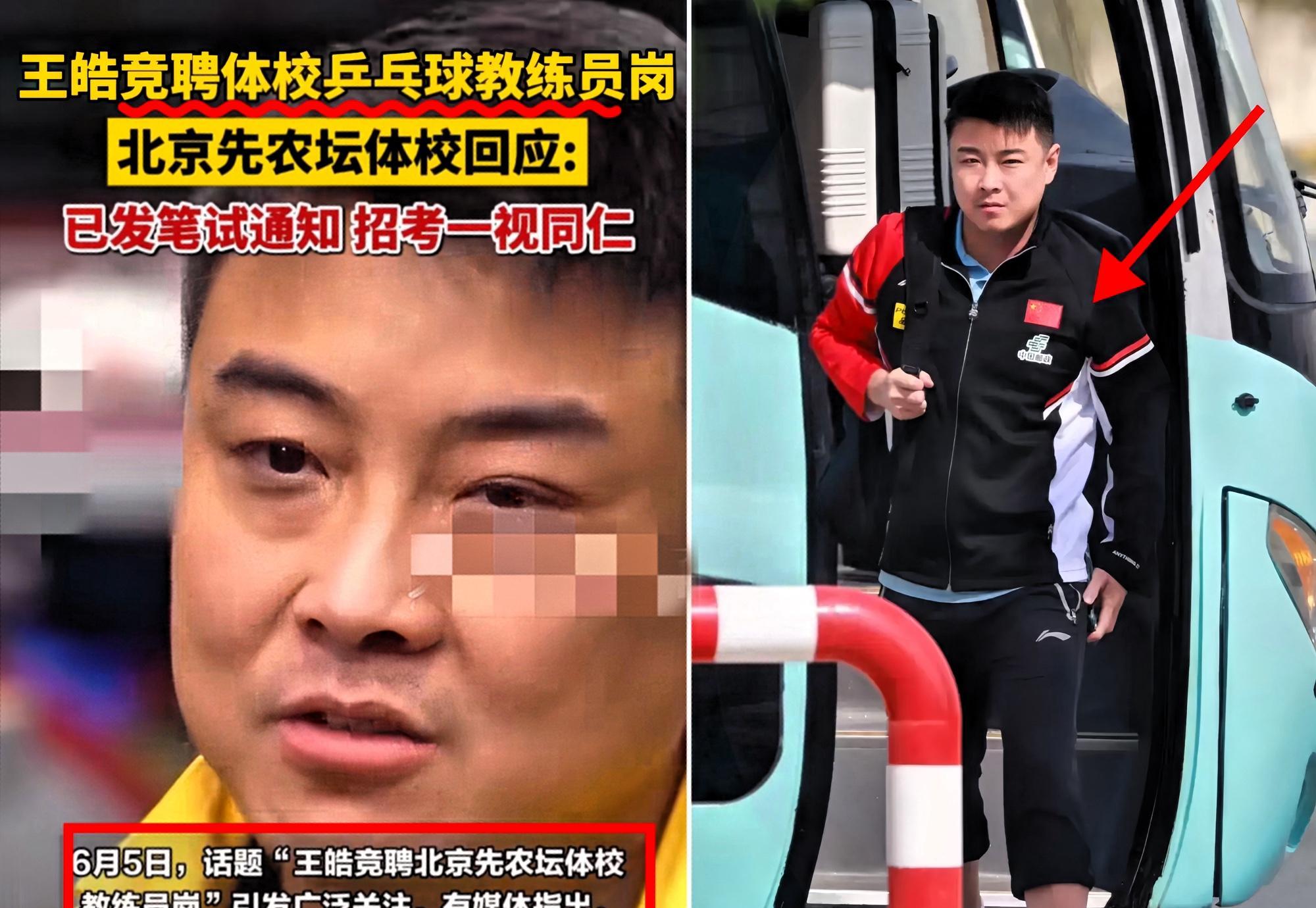 王皓八一退役后，老婆孩子都在北京，终于要有北京编制了！



离开部队后，王皓面