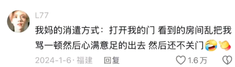 我妈的消遣方式