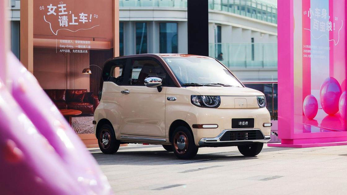 双补后3.4万起 2026款奇瑞QQ冰淇淋代步合适吗？ 英伦版最值得买？