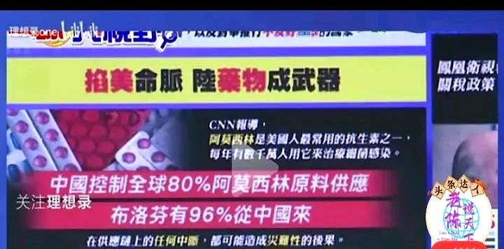 稀土这牌，中美都要打





---





稀土，你听着可能觉得挺陌生，但