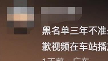 高铁上的脚与拳，文明的缺失与社会的拷问，你我该如何守护和谐旅途？