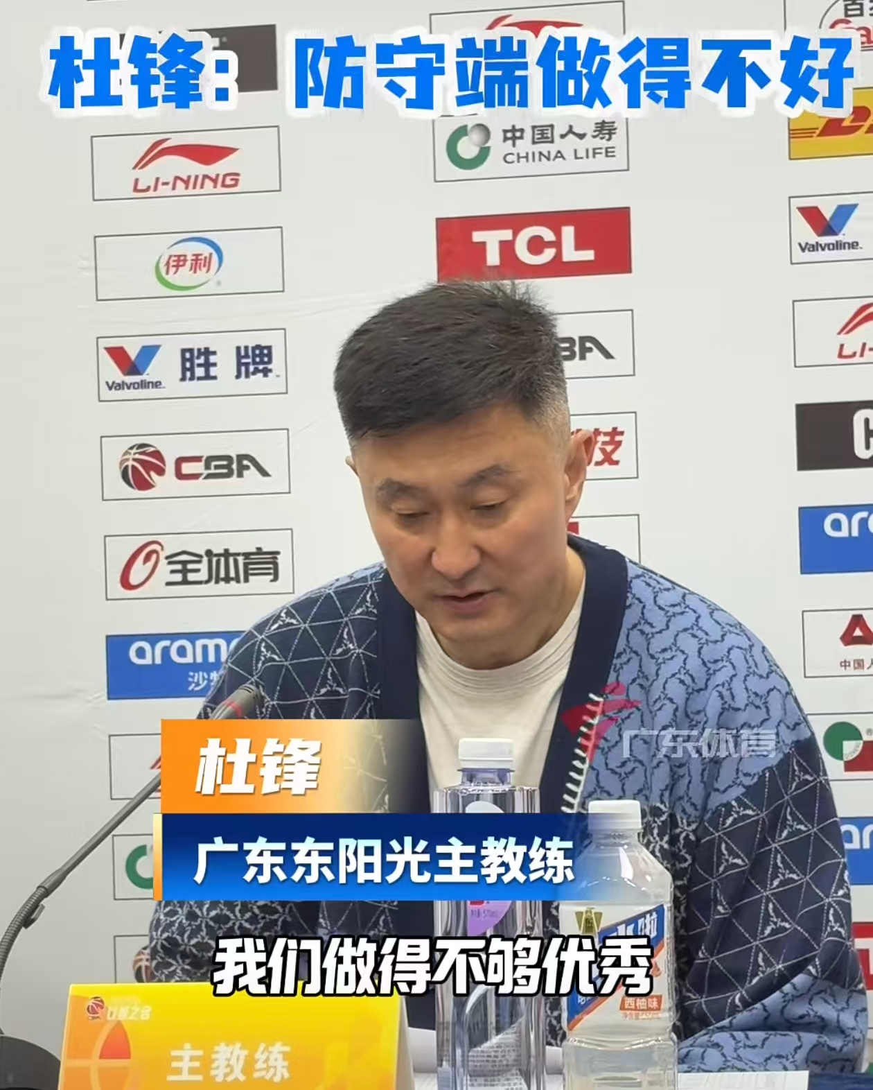 杜锋不满球员防守被一步过，可上场球员是他选的，责任撇的一干二净