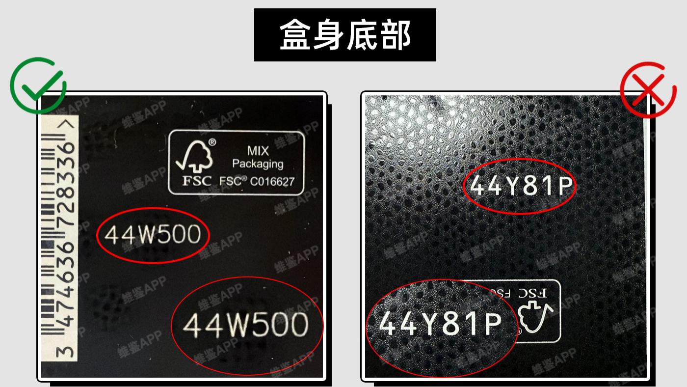 ​卡诗黑钻护发精油真假鉴别