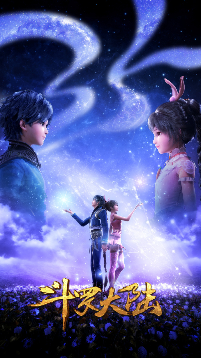 唐三对千仞雪动过心吗？在《斗罗大陆》中，唐三对千仞雪从未动过心，两人之间仅有单方